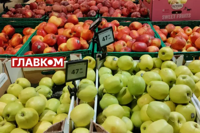 У Києві рекордно зросли ціни на яблука: фото із супермаркетів
