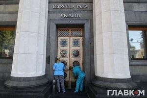 Зарплати керівництва Апарату Верховної Ради у рази вищі за зарплати самих нардепів