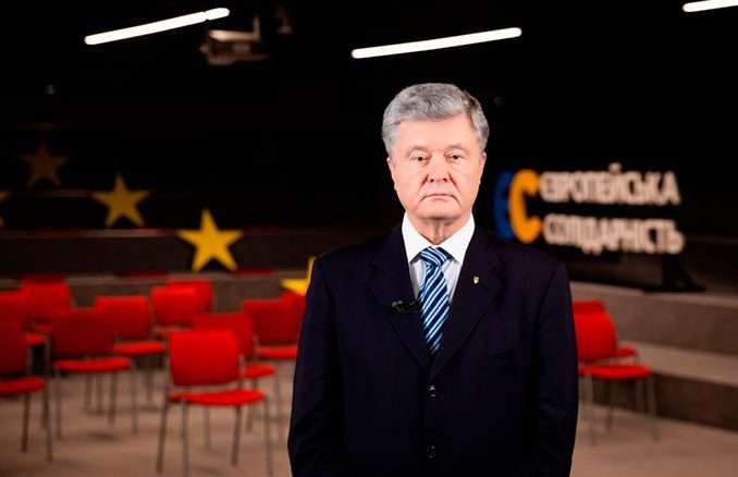 «Європейська Солідарність» внесла до Верховної Ради законопроєкт, який зупинить діяльність «ОПЗЖ»